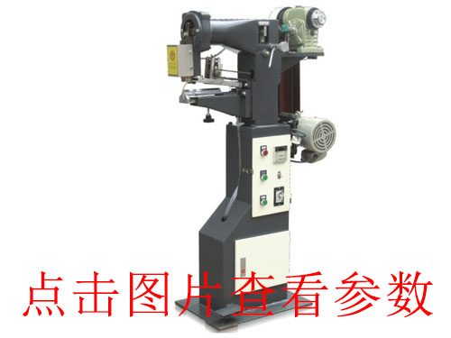 江干全自動v槽機