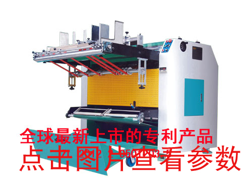全自動開槽機(jī)日常使用十大注意事項？
